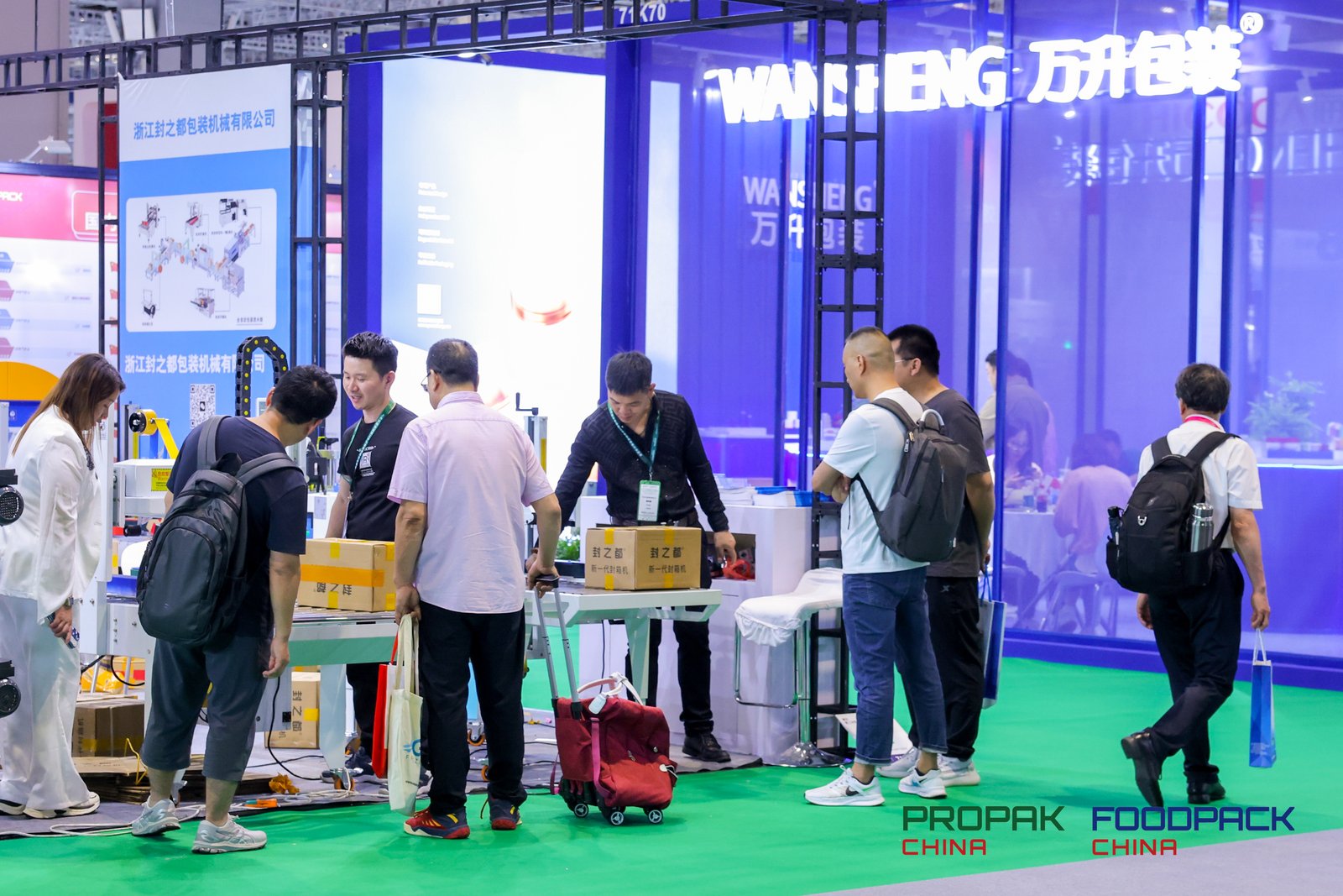 2025中国上海国际加工包装展览会(图2) 2025中国上海国际加工包装展览会(图2)