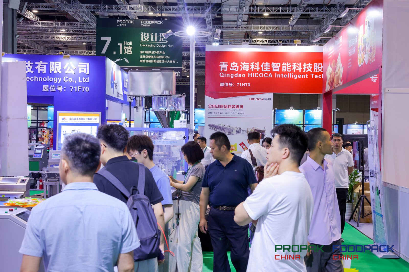 2025中国上海国际加工包装展览会(图3) 2025中国上海国际加工包装展览会(图3)