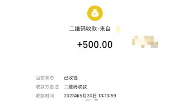 女子捧场朋友店被提前点7472元餐!网友:这朋友不要也罢